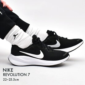 【店内全品★P5倍！】ナイキ レボリューション 7 NIKE ランニングシューズ レディース ブラック 黒 ホワイト 白 FB2208 スニーカー シューズ ローカット ブランド シンプル スポーティ スポーツ ランニング トレーニング ジム レジャー 靴 運動 軽量 定番|slz|