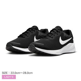 【店内全品★P5倍！】ナイキ レボリューション 7 ワイド NIKE ランニングシューズ レディース ブラック 黒 REVOLUTION 7 WIDE FZ6829 ロードランニング マラソン ジョギング ウォーキング シューズ スニーカー ブランド ローカット シンプル スポーティ