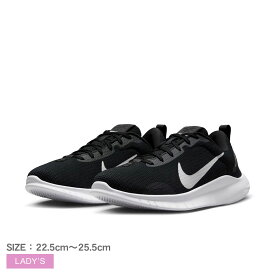 【店内全品★P5倍！】ナイキ フレックス エクスペリエンス ラン 12 NIKE ランニングシューズ レディース ブラック 黒 ホワイト 白 DV0746 シューズ スニーカー ローカット ブランド スポーツ カジュアル スポーティ ランニング トレーニング ジム シンプル 靴