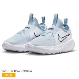 【店内全品★P2倍！】ナイキ フレックス ランナー 2 NIKE スニーカー キッズ ジュニア 子供 ブルー 青 ホワイト 白 FLEX RUNNER 2 DJ6040 男の子 女の子 子ども シューズ 靴 ブランド カジュアル スポーツ スポーティ アウトドア ロゴ おしゃれ 通学 運動