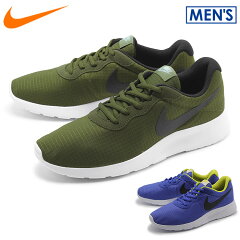 ナイキ(NIKE)