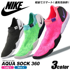 ナイキカジュアルシューズNIKEスニーカー
