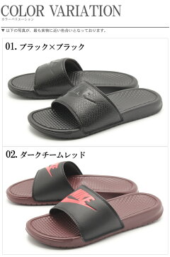 ナイキNIKEサンダル