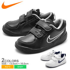 ナイキNIKEスニーカー