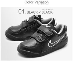 ナイキNIKEスニーカー