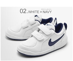 ナイキNIKEスニーカー
