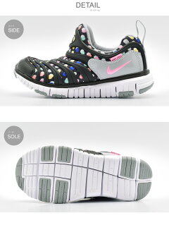 ナイキNIKE