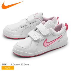 ナイキ(NIKE)