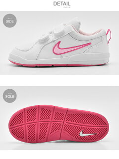 ナイキ(NIKE)