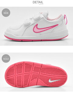 ナイキ(NIKE)