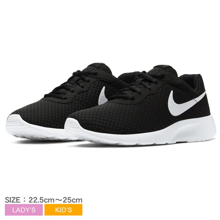 楽天市場 ナイキ タンジュン Gs Nike スニーカー レディース キッズ ジュニア 子供 ブラック 黒 Tanjun Gs 8181 ブランド ローカット スニーカー カジュアル スポーツ アウトドア 通勤 通学 Sale Z Craft