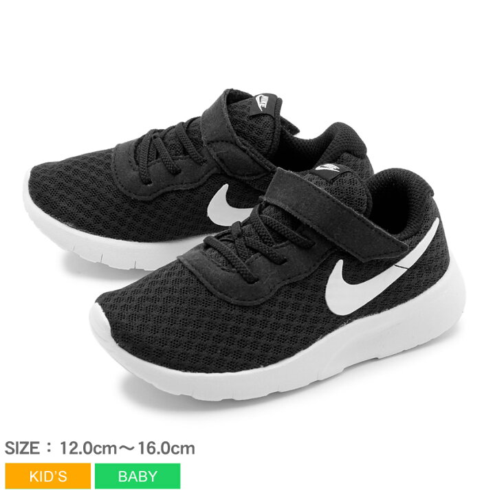 楽天市場 ナイキ タンジュン Tdv Nike スニーカー キッズ ベビー 子供 ブラック 黒 Tanjun Tdv 81 男の子 女の子 子ども カジュアル シューズ ベルクロ マジックテープ ブランド 人気 定番 シンプル 通園 幼稚園 保育園 簡単 靴 Z Craft