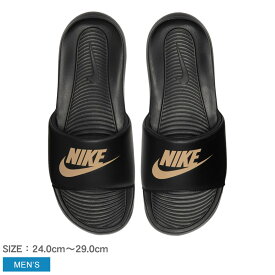 楽天市場 Nike サンダル サイズの通販