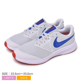 楽天市場 ナイキ スター ランナー 2 Gsの通販