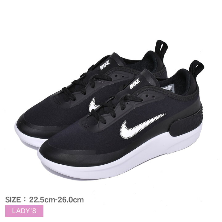 楽天市場 Nike ナイキ スニーカー Amixa Cd5403 レディース シューズ カジュアル ローカット レースアップ スポーティ スポーツ トレーニング アウトドア レジャー ブランド 靴 運動 通勤 通学 黒 おしゃれ Sn Ktu Sale Z Craft 楽天市場 Nike ナイキ スニーカー Amixa Cd5403 レディース シューズ カジュアル ローカット レースアップ スポーティ スポーツ トレーニング アウトドア レジャー ブランド 靴 運動 通勤 通学 黒 おしゃれ Sn Ktu Sale Z Craft