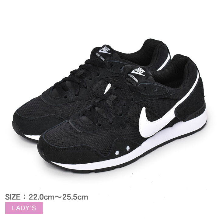 楽天市場】【さらに50円引きCP☆対象】ナイキ ベンチャー ランナー NIKE スニーカー レディース ブラック 黒 VENTURE RUNNER CK2948 001 靴 シューズ シンプル カジュアル ストリート ローカット レトロ クラシック ランニング ブランド 運動 通学 通勤 : Z-CRAFT 楽天市場】【さらに50円引きCP☆対象】ナイキ ベンチャー ランナー NIKE スニーカー レディース ブラック 黒 VENTURE RUNNER CK2948 001 靴 シューズ シンプル カジュアル ストリート ローカット レトロ クラシック ランニング ブランド 運動 通学 通勤 : Z-CRAFT