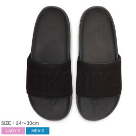 ナイキ オフコート スライド NIKE サンダル メンズ レディース ブラック 黒 OFF COURT SLIDE BQ4639 シューズ ブランド シャワーサンダル シャワサン スポーツサンダル スポサン コンフォート シンプル スポーツ スポーティ アウトドア 国内正規品