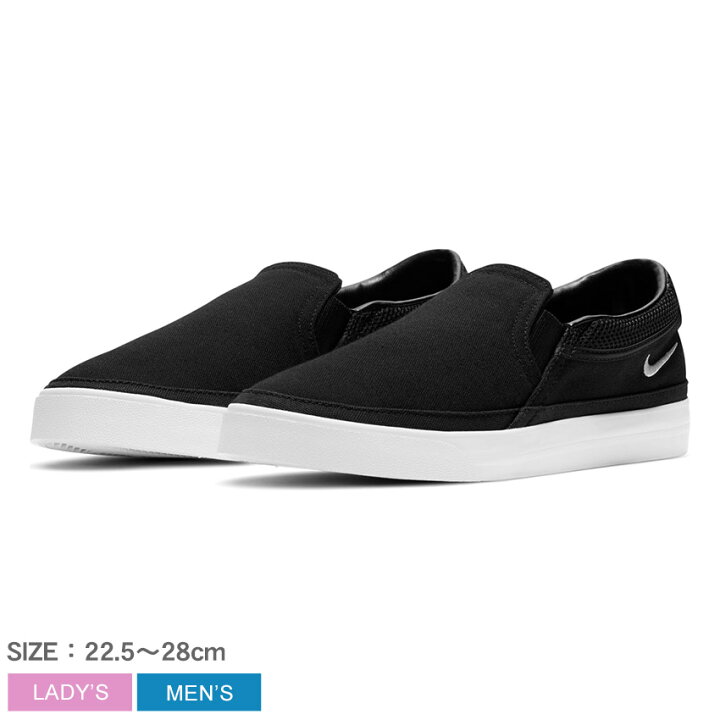 楽天市場 50円引きcp 対象 ナイキ コート レガシー スリッポン Nike スリッポン レディース ブラック ホワイト 黒 白 Court Legacy Slp Cw6540 レディース スリップオン 耐久 らくちん スニーカー シューズ シンプル カジュアル スポーティー スポーツ トレーニング