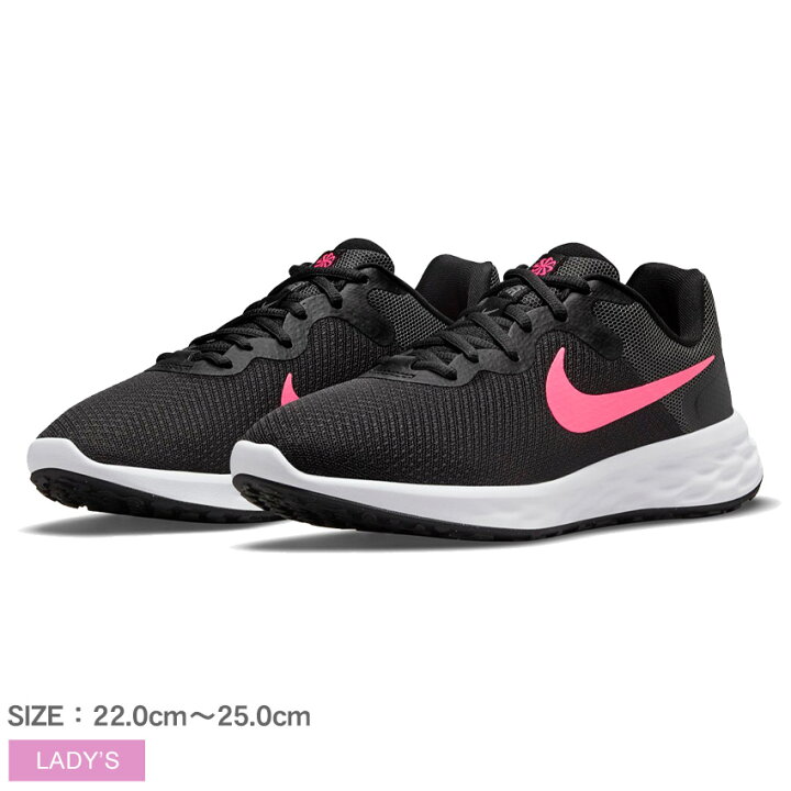 楽天市場 全品対象 50円引きcp ナイキ レボリューション 6 ネクスト ネイチャー ワイド Nike ランニングシューズ レディース ブラック 黒 ピンク Revolution 6 Next Nature Wide Dc9001 002 スニーカー シューズ ローカット ブランド シンプル スポーティ スポーツ