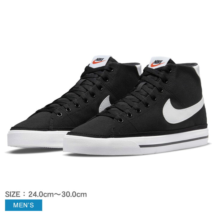 楽天市場 ナイキ コート レガシー キャンバス Mid Nike スニーカー メンズ ブラック 黒 Dd0162 001 シューズ 靴 ハイカット スポーツ シンプル ブランド カジュアル スポーティ アウトドア レジャー おしゃれ お出かけ 運動 Z Craft
