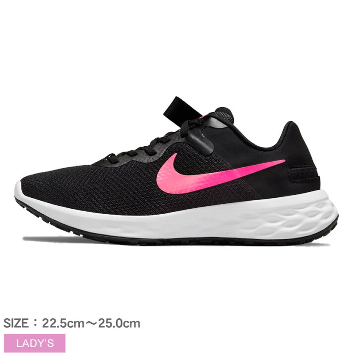 楽天市場 ナイキ レボリューション 6フライイーズ Nn Nike ランニングシューズ レディース ブラック 黒 Dc97 002 シューズ 靴 スポーツ シンプル ブランド カジュアル スポーティ アウトドア レジャー おしゃれ お出かけ 運動 ローカット Z Craft 楽天市場 ナイキ レボリューション 6フライイーズ Nn Nike ランニングシューズ レディース ブラック 黒 Dc97 002 シューズ 靴 スポーツ シンプル ブランド カジュアル スポーティ アウトドア レジャー おしゃれ お出かけ 運動 ローカット Z Craft
