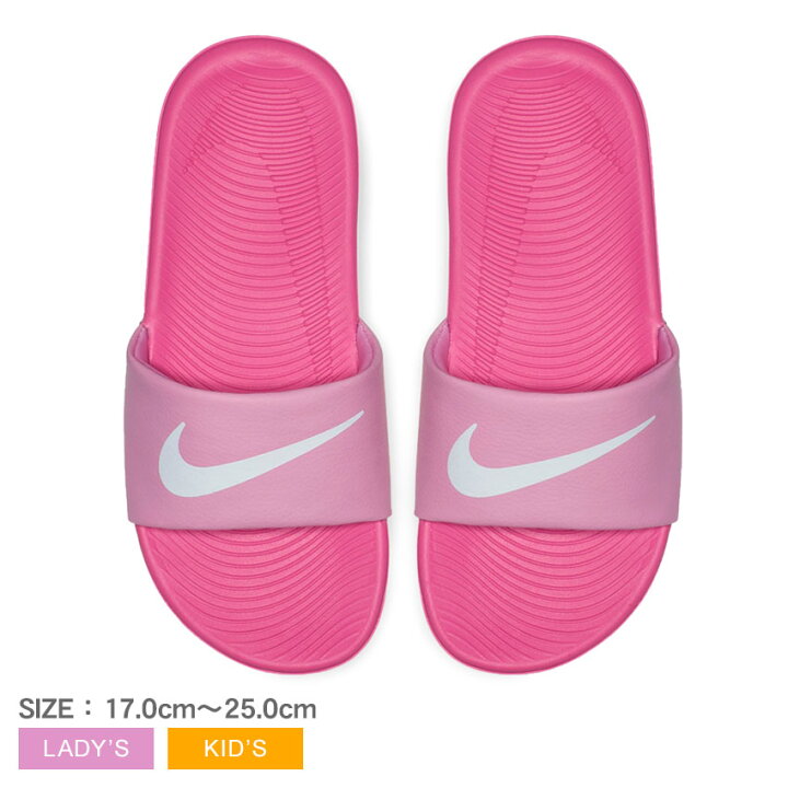 楽天市場 50円引きcp 対象 ナイキ カワ スライド Gs Ps Nike サンダル レディース キッズ ピンク Kawa Slide Gs Ps 靴 シューズ ブランド シャワーサンダル シャワサン スポーツサンダル スポサン スポーツ スポーティ かわいい おしゃれ Z Craft