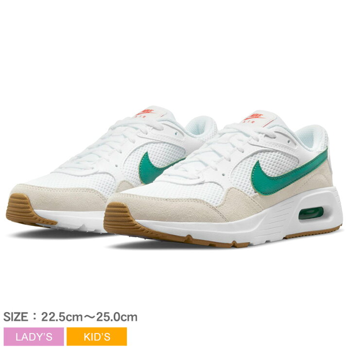 楽天市場 ナイキ エアマックス Sc Gs Nike スニーカー レディース キッズ ジュニア 子供 ホワイト 白 グリーン 緑 Air Max Sc Gs Cz5358 男の子 女の子 子ども シューズ ローカット ブランド シンプル カジュアル スポーティ アウトドア レジャー 靴 楽天市場 ナイキ エアマックス Sc Gs Nike スニーカー レディース キッズ ジュニア 子供 ホワイト 白 グリーン 緑 Air Max Sc Gs Cz5358 男の子 女の子 子ども シューズ ローカット ブランド シンプル カジュアル スポーティ アウトドア レジャー 靴