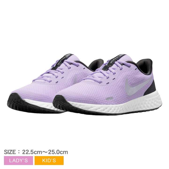 楽天市場 ナイキ レボリューション 5 Gs Nike スニーカー レディース キッズ ジュニア 子供 パープル Revolution 5 Gs Bq5671 男の子 女の子 子ども シューズ ローカット ブランド カジュアル シンプル スポーティ スポーツ トレーニング 靴 運動 Z Craft