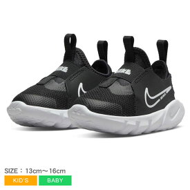 【店内全品★P5倍！】ナイキ フレックス ランナー 2 TDV NIKE スニーカー キッズ ベビー ジュニア 子供 ブラック 黒 FLEX RUNNER 2 TDV DJ6039 002 シューズ ブランド ローカット シンプル スポーツ スポーティ ランニング アウトドア レジャー 靴 男の子女の子 ブランド