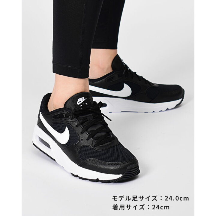 楽天市場】ナイキ エアマックス SC NIKE スニーカー レディース CW4554 