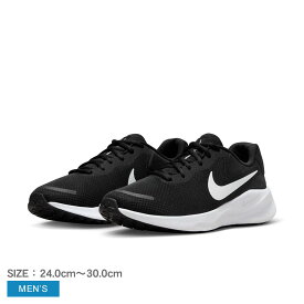 【店内全品★P5倍！】ナイキ レボリューション 7 NIKE ランニングシューズ メンズ ブラック 黒 ホワイト 白 REVOLUTION 7 FB2207 シューズ ブランド ローカット シンプル スポーティ スポーツ 靴 運動 人気 ランニング 部活