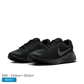 【店内全品★P5倍！】ナイキ レボリューション 7 NIKE ランニングシューズ メンズ ブラック 黒 REVOLUTION 7 FB2207 シューズ ブランド ローカット シンプル スポーティ スポーツ 靴 運動 人気 ランニング 部活