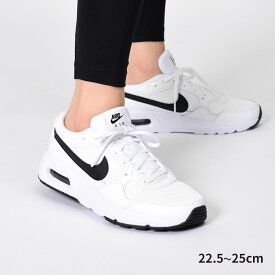 【店内全品★P5倍！】ナイキ エアマックス SC GS NIKE スニーカー レディース AIR MAX SC GS CZ5358 靴 ローカット 歩きやすい スポーツ ブランド シンプル カジュアル スポーティ 耐久性 軽量 ジュニア キッズ 22.5 ホワイト 白 シューズ