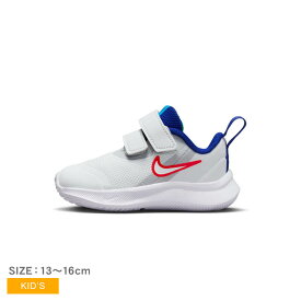 【店内全品★P2倍！】ナイキ スター ランナー 3 NIKE スニーカー キッズ ホワイト 白 グレー ブルー 青 DA2778 スニーカー シューズ ローカット ブランド シンプル スポーティ スポーツ ランニング レジャー 靴 運動 軽量 定番 おしゃれ おすすめ 人気