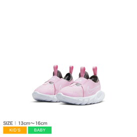 【店内全品★P2倍！】ナイキ フレックス ランナー 2 TDV NIKE スニーカー キッズ ベビー ジュニア 子供 ピンク ホワイト 白 FLEX RUNNER 2 TDV DJ6039 男の子 女の子 スリッポン 履きやすい 紐なし 公園 通園 軽量 歩きやすい おしゃれ 履き心地