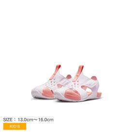 ナイキ サンレイ プロテクト 2 NIKE サンダル キッズ ジュニア 子供 ホワイト 白 オレンジ NIKE SUNRAY PROTECT 2 943827 サンダル 子供 シンプル ロゴ カジュアル レジャー アウトドア スポーティ かわいい 草履 速乾性 伸縮性 軽量性|slz|