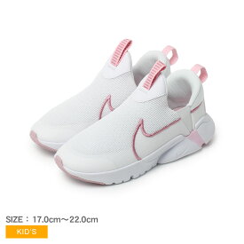 【1日0時～★TIME SALE】ナイキ フレックス プラス 2 NIKE スニーカー キッズ ジュニア 子供 ホワイト 白 ピンク FLEX PLUS 2 DV9000 男の子 女の子 子ども シューズ スリッポン ブランド ローカット シンプル スポーティー 靴 公園 人気 通園