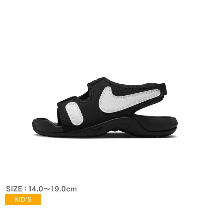 楽天市場】ナイキ NIKE サンダル キッズ 14cm〜19cm サンレイ 