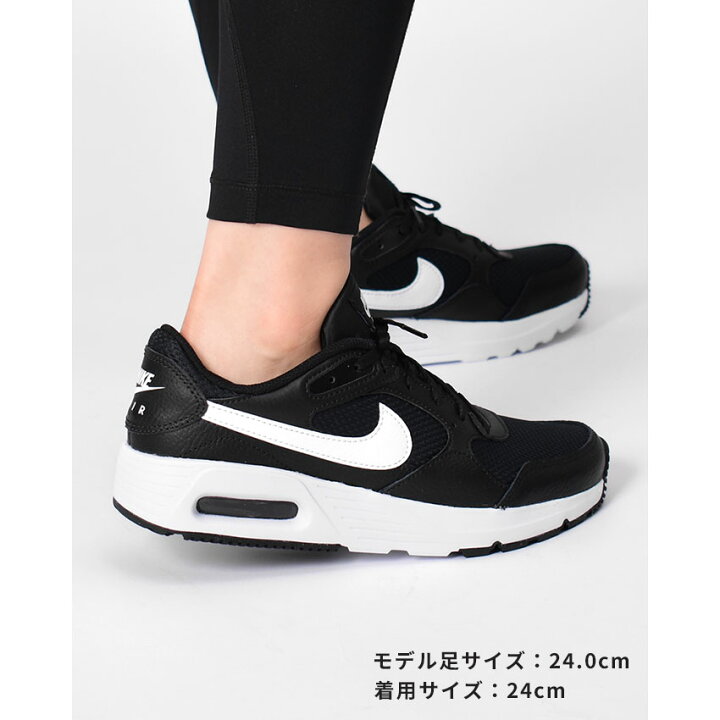 楽天市場】ナイキ エアマックス SC NIKE スニーカー レディース CW4554  
