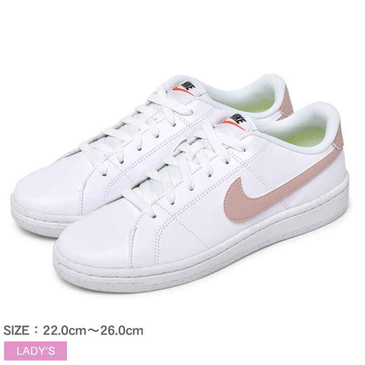 楽天市場】ナイキ コートロイヤル 2 NN NIKE スニーカー レディース 