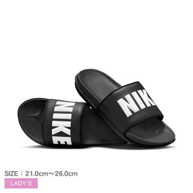 ナイキ オフコート NIKE スライドサンダル レディース ブラック 黒 ホワイト 白 BQ4632 シューズ サンダル シャワーサンダル シャワサン ブランド スポーツサンダル スポサン ロゴ シンプル カジュアル スポーツ スポーティ アウトドア 国内正規品
