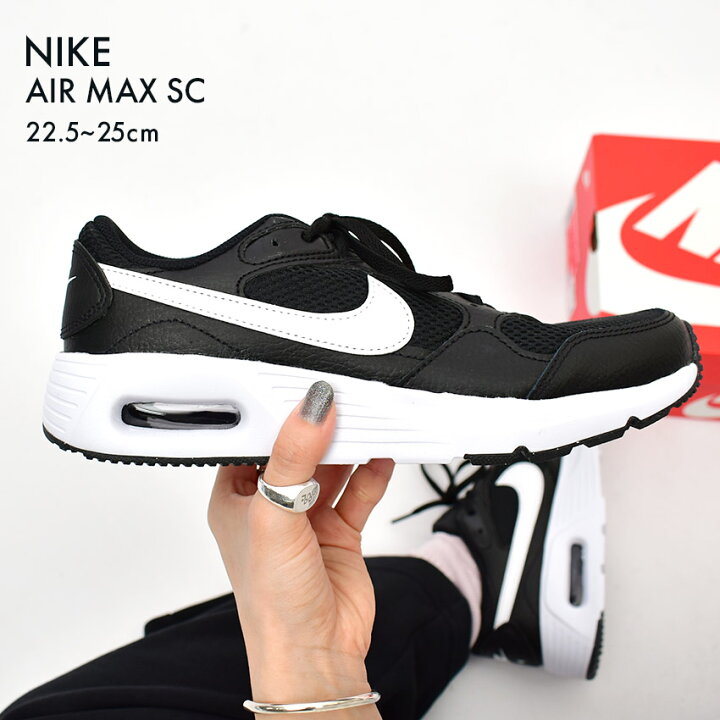 楽天市場】ナイキ エアマックス SC スニーカー レディース NIKE AIR 