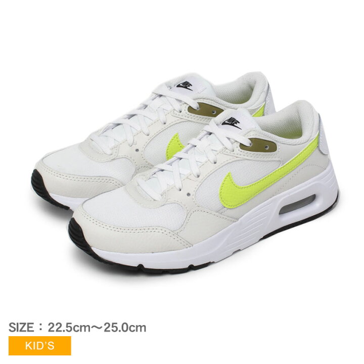 楽天市場】ナイキ エアマックス SC GS CZ5358 NIKE AIR MAX キッズ 