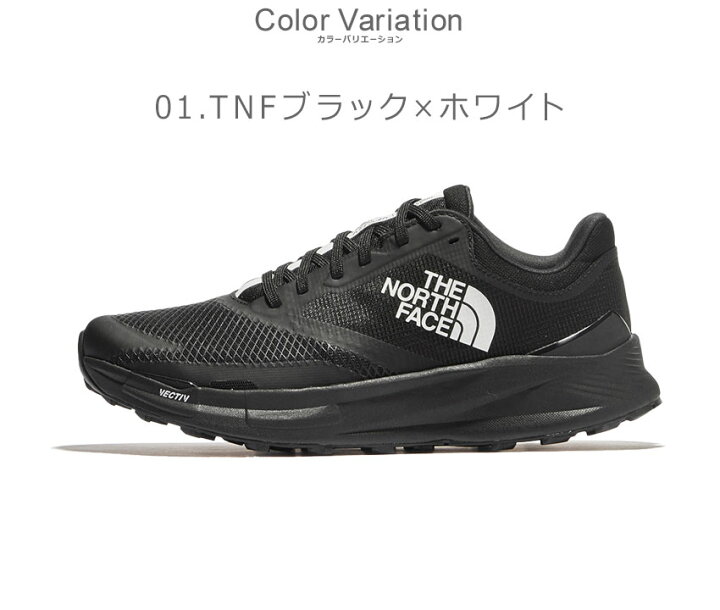 楽天市場】ザ・ノース・フェイス ベクティブ エンデュリス III THE 