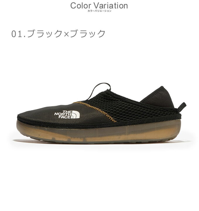 楽天市場】ザ・ノース・フェイス ベース キャンプ ミュール THE NORTH 