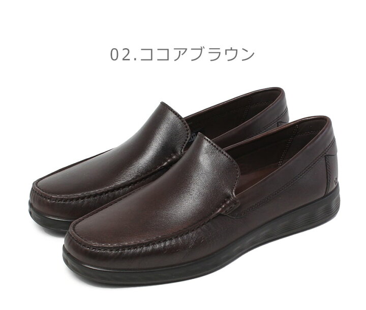 楽天市場】エコー S LITE MOC ECCO スリッポン メンズ ブラック 黒 
