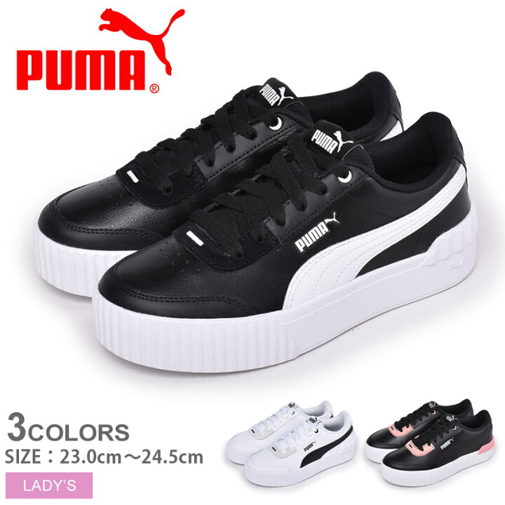 楽天市場 プーマ キャリーナ リフト Puma スニーカー レディース 白 ホワイト 黒 ブラック Carina Lift 靴 シューズ 通勤 通学 ローカット 厚底 おしゃれ Z Craft