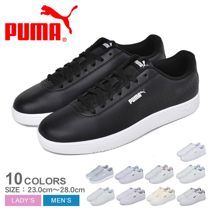 楽天市場 Sale 期間限定 プーマ コート ピュア Puma スニーカー メンズ レディース ホワイト 白 ブラック 黒 Court Pure 靴 シューズ 通勤 通学 ローカット おしゃれ ウォーキング アウトドア ブランド シンプル クラシカル 細身 本革 レザー ブルー 青 Z Craft