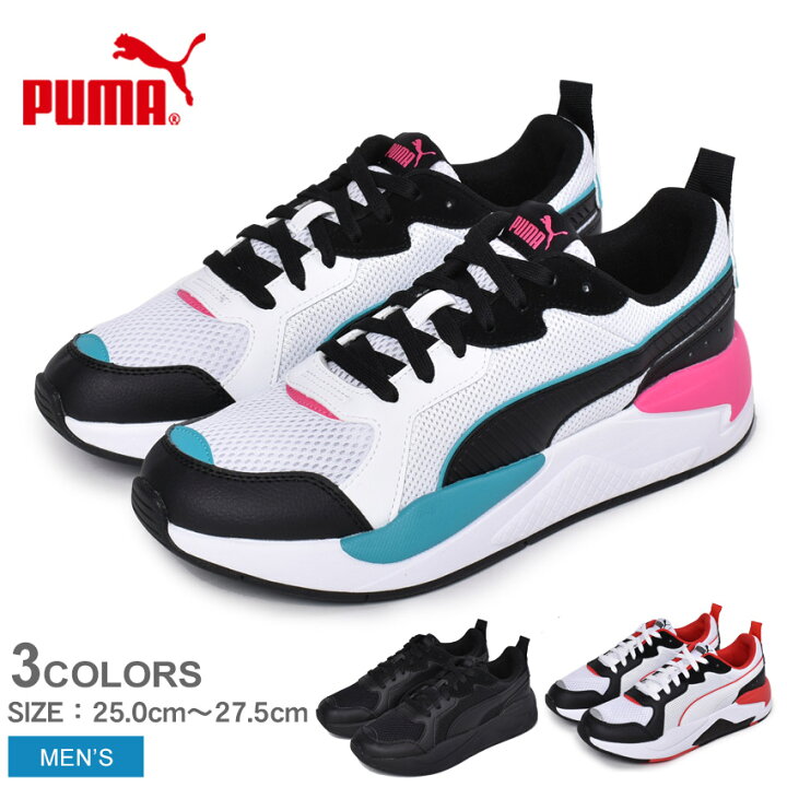 楽天市場 プーマ エックスレイ Puma スニーカー メンズ ブラック 黒 X Ray 靴 シューズ 通勤 通学 おしゃれ ウォーキング アウトドア ブランド シンプル タウンユース ローカット マルチ Z Craft