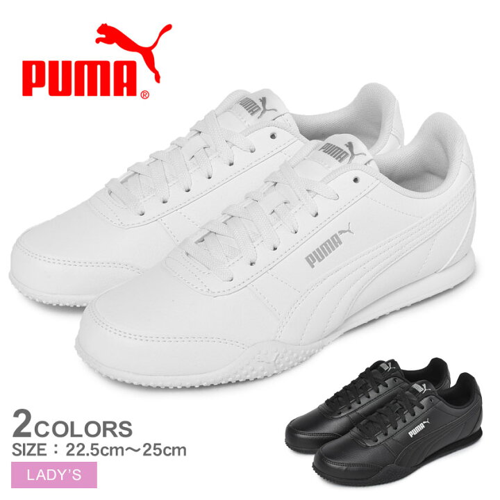 楽天市場 プーマ ベラ Se Puma スニーカー レディース ブラック 黒 ホワイト 白 Bella Se 靴 シューズ スポーティ ローカット シンプル カジュアル ベーシック 普段使い タウンユース 軽量 おしゃれ かわいい Z Craft